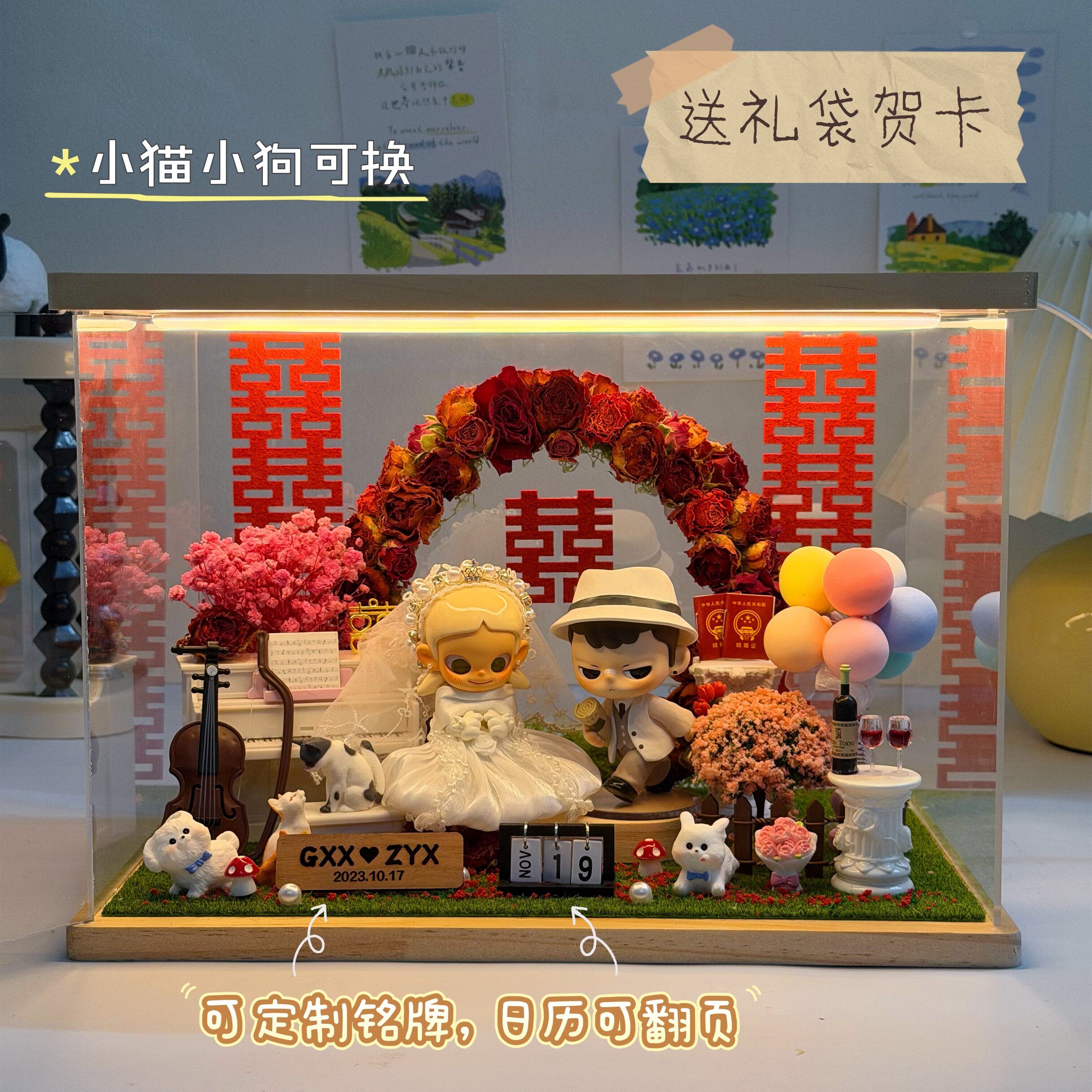 泡泡玛特星星人一起白头到老老头