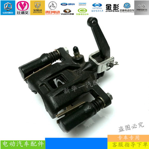 海全A2A8后轮刹车分泵御捷Q5S跃迪T70-3电动四轮汽车制动卡钳配件