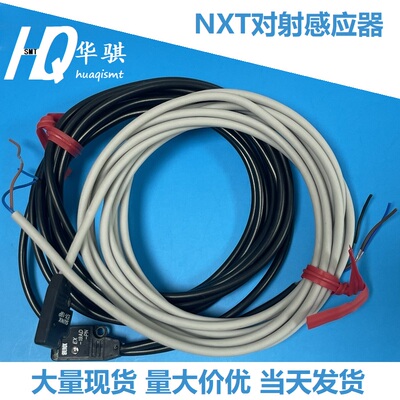 富士顶针检测传感器RH13090优质