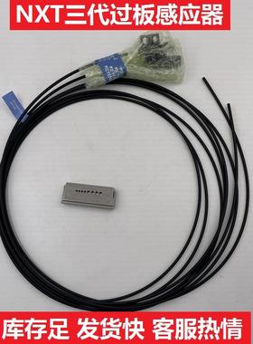 适用富士NXT三代过板感应器2MGTCA002600对射光纤传感器FU-3143