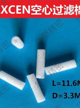 适用三星韩华贴片机过滤棉HM520 EXCEN RPO过滤芯HP04-000049A