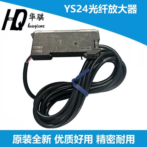 雅马哈贴片机YS24光纤放大器精密