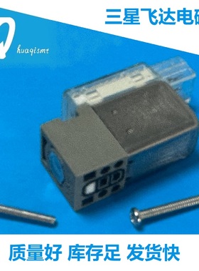 适用于三星贴片机飞达配件气缸电磁阀J6702045A V114T-5MOZ料枪架