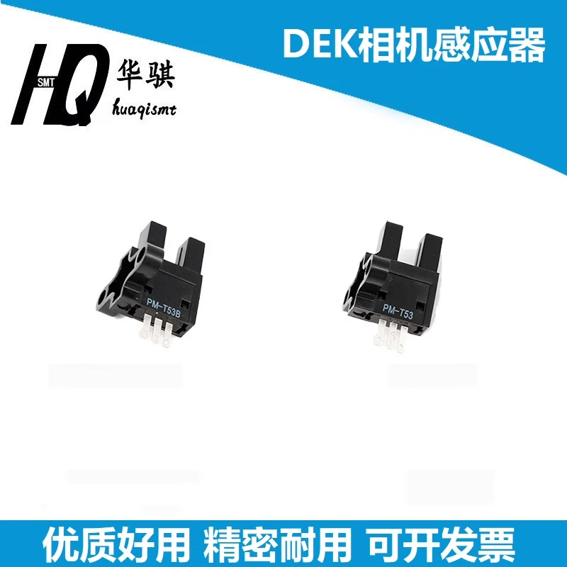 DEK印刷机相机感应器卷纸传感器