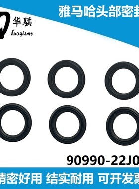 适用雅马哈SMT贴片机头部密封圈O型圈KM1-M7141-00X 90990-22J002