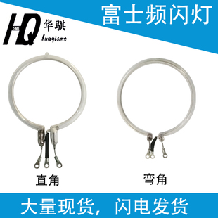 使用富士貼片機SMT配件XPF頻閃燈XP系列直角DEEM5391彎角DEEM5461
