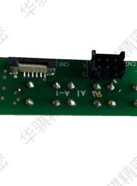 适用富士12-88mm飞达按键板电路板基板XK04820 XK00040贴片机配件