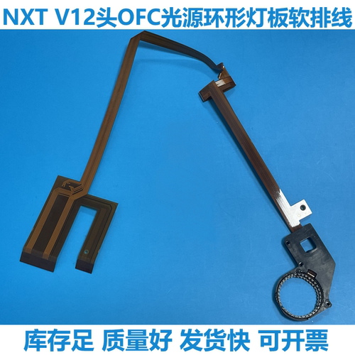 富士贴片机光源相机灯板AA9AS04
