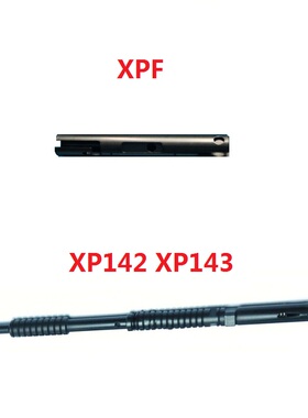 适用富士贴片机SMT配件XP142 XP143吸嘴杆AGFPH8014 DNPH1097优质