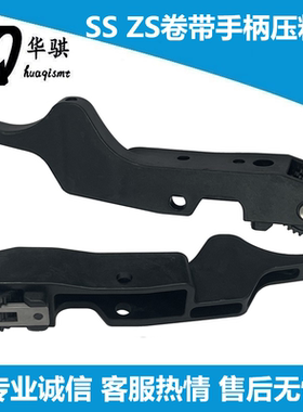 适用于雅马哈SS ZS配件44 56mm电动飞达压料杆KHJ-MC66V-00 MC76V