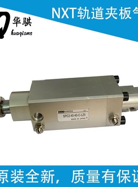 适用于富士贴片机SMT配件轨道夹板汽缸XS02640 SPC2-40-40-C-LZ5