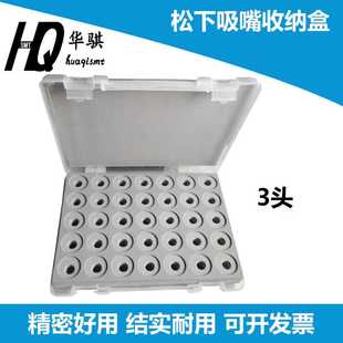适用松下CM402 NPM贴片机SMT配件3 16头吸嘴放置收纳盒 602