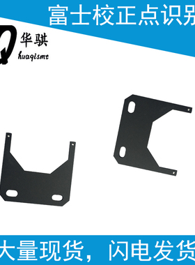 适用XP242 243富士贴片机SMT配件校正识别片DNPH3041 GFPH3040