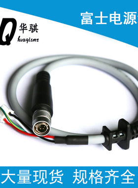 适用富士贴片机SMT配件电动飞达电源线HARNESS KHEH1250 KHEH1290