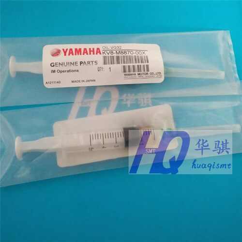 雅马哈贴片机配件吸嘴保养油原装