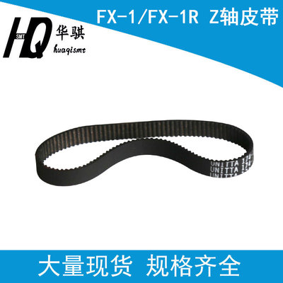 JUKZT轴皮带L151E421000原装