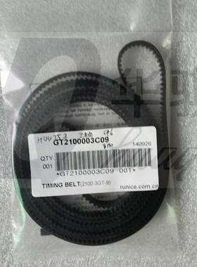 富士贴片机SMT配件H4475Z CP642 CP643 Z轴皮带进口耐磨华骐促销