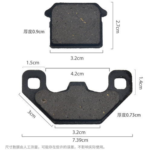 电动车下泵耐磨碟刹片小AG50油刹片刹车皮后轮单泵碟刹块来令片
