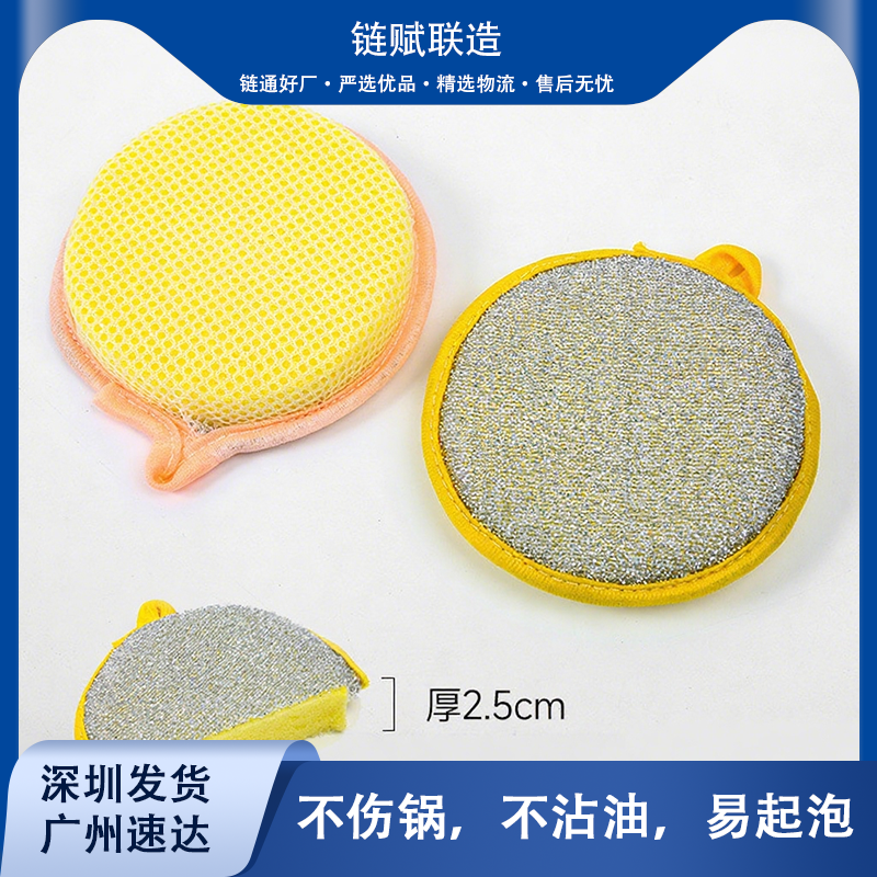 双面海绵擦厨房刷锅神器2.5cm