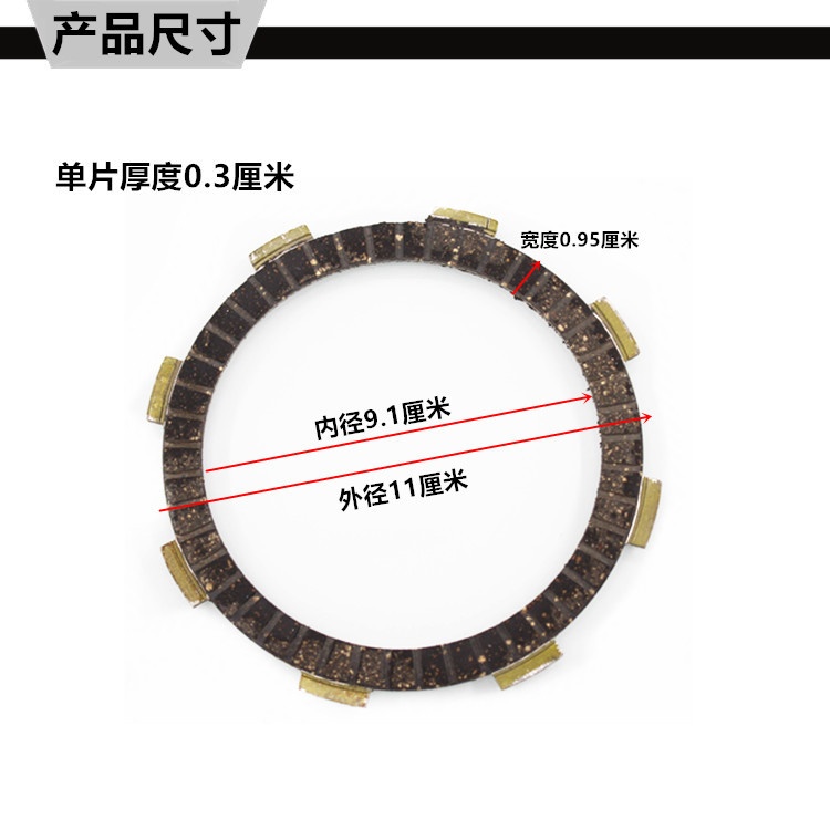 摩托车配件宗申 力帆 隆鑫CG125 150 QJ125三轮车离合器片钢铁片