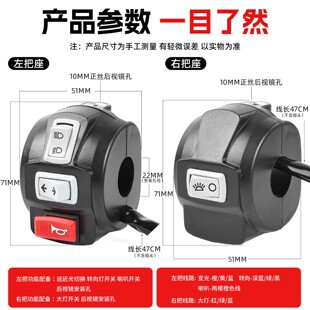 适配宗申金彭电动三轮车把座总成喇叭大灯转向远近光组合开关塑壳