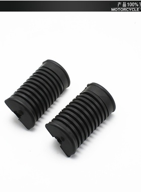 摩托车嘉陵JH70 大阳100金城AX100脚蹬皮脚踏皮脚套皮脚板配件