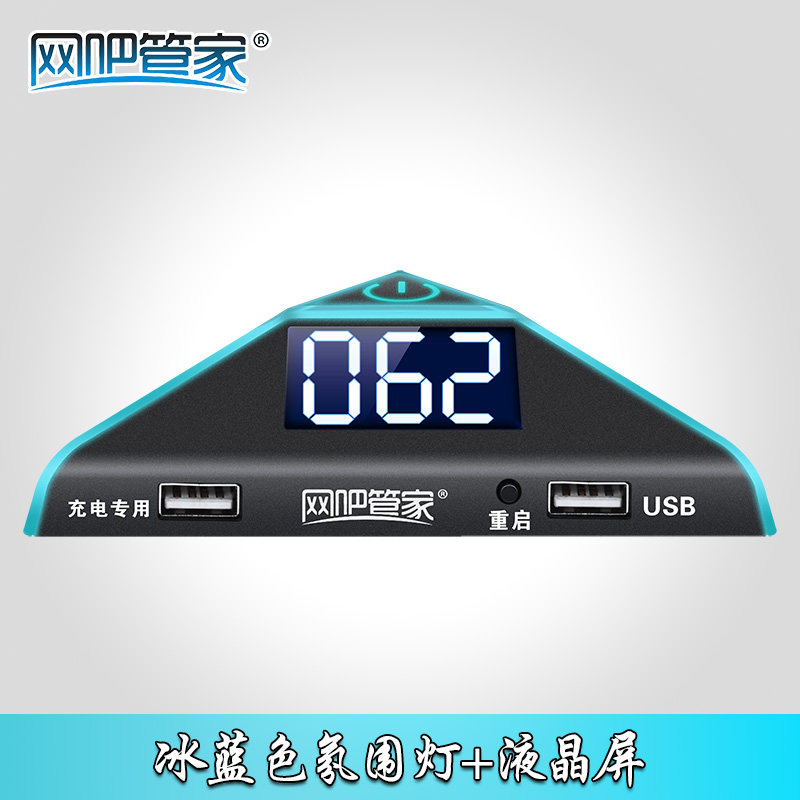 金字塔液晶屏网吧管家品牌电脑桌面开关主机箱外置按钮冰蓝灯防水
