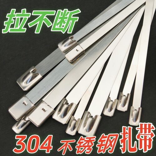 304不锈钢捆扎带工厂直销批发