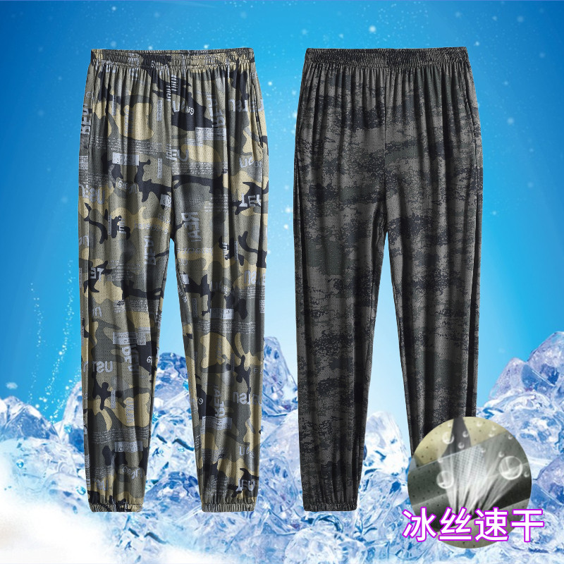 夏季冰丝弹力束脚裤休闲裤