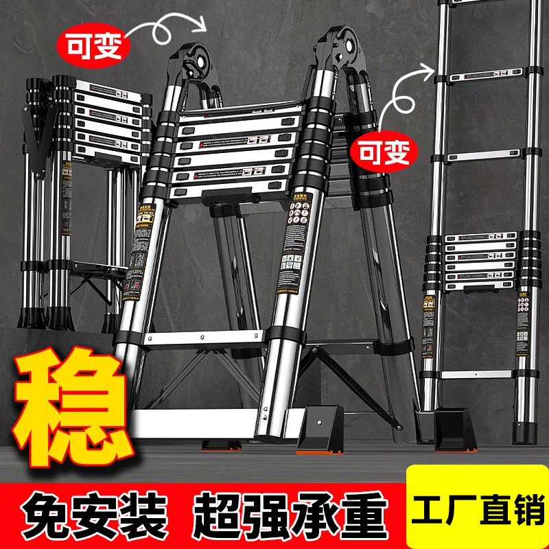 伸缩梯升降折叠直梯加粗加厚多功能家用便携室内外竹节梯子不锈钢