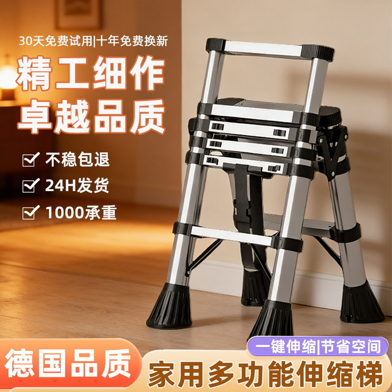 不锈钢折叠加厚人字梯家用碳钢多功能工程梯室内升降梯伸缩竹节梯