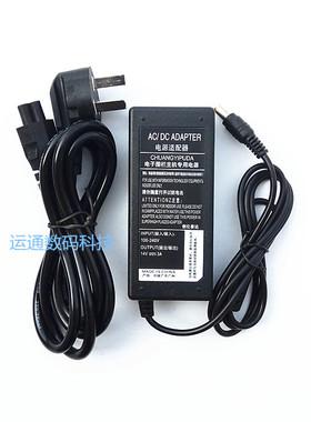 适配三星S32E360F S32F351FUC 彩色显示屏器充电源适配器线14V3A