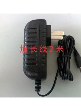 迪卡侬椭圆机el120电源适配器迪卡隆健身9V500MA 4.5VA充电器线