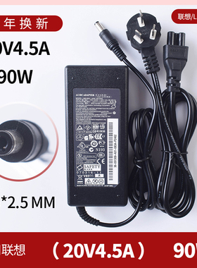 适用 联想Y410P G780 Y430P V470 V470C电源适配器带线 充电器