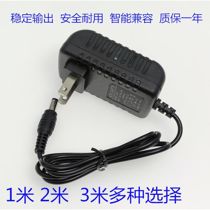CASIO卡西欧CT788 CT799 CT688 CT888电子琴电源线适配器12V1.5A