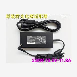 爱尔轩游侠R3玩家战神幻影英特尔LAPKC71E笔记本充电源适配器230W