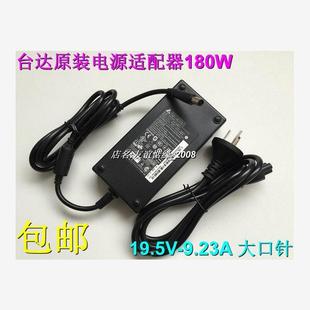 GP73电源适配器19.5V9.23A MSI微星GL63 GP65 GL65 180W大口 GL73