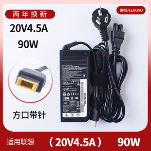 E531电源适配器 T440 E440 方口充电器 E431 适用联想M4450A
