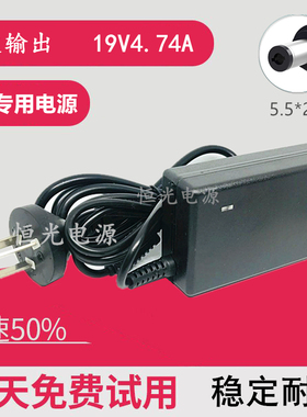 联想笔记本适配器19V4.74A电脑充电器C430M C466A C467M电源线