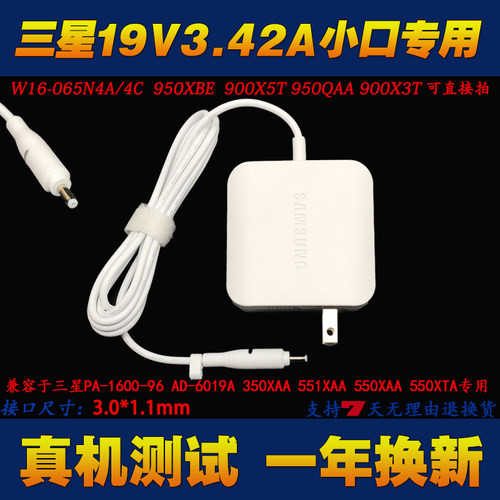 LG gram 13Z990 15Z990 17Z990 15Z970笔记本电脑充电源适配器线