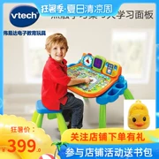 VTech Bàn cảm ứng VTech bàn học giáo dục sớm đọc thẻ cảm ứng trẻ em bàn trò chơi bàn đồ chơi 3-6 tuổi - Đồ chơi giáo dục sớm / robot