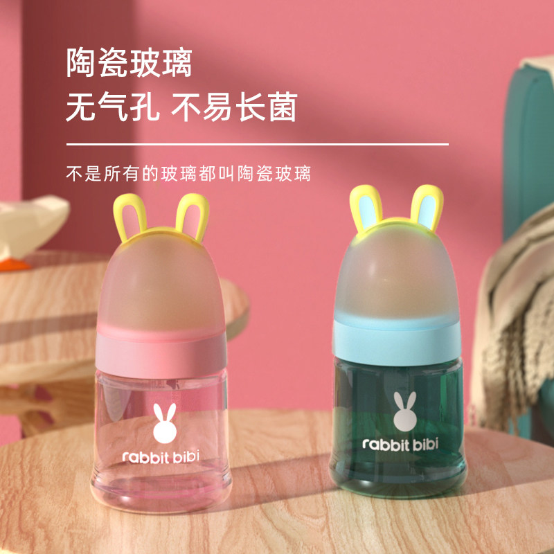 新生婴儿防胀气宽口径玻璃奶瓶耐高温仿母乳防呛漏0-2岁正品