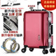 德国进口旅行箱静音行李箱铝框拉杆箱万向轮女男学生24密码 皮箱子