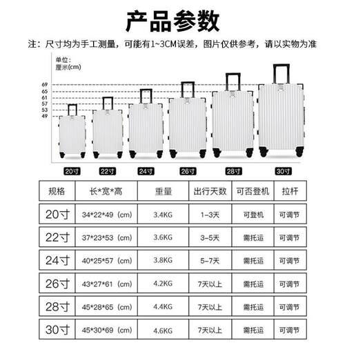铝框行李箱20拉杆箱女男学生24登机旅行箱26寸万向轮密锁码皮箱28