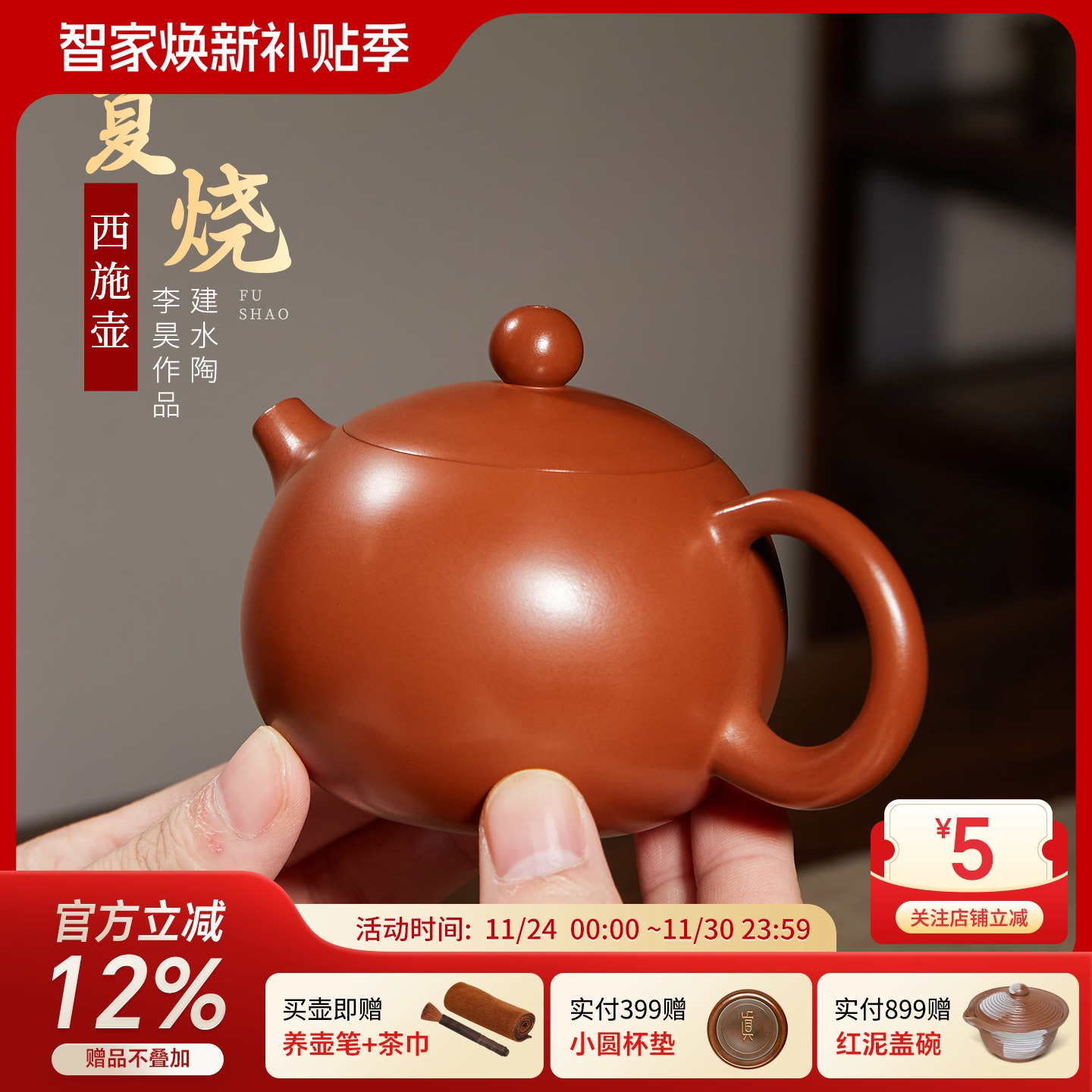 云南建水紫陶茶壶李昊纯手工光素复烧西施壶精品泡茶壶非紫砂壶