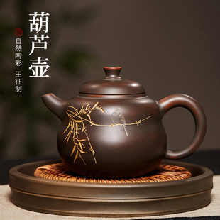 广西钦州坭兴陶茶壶王征纯手工书法线刻壶家用茶具茶器 葫芦壶