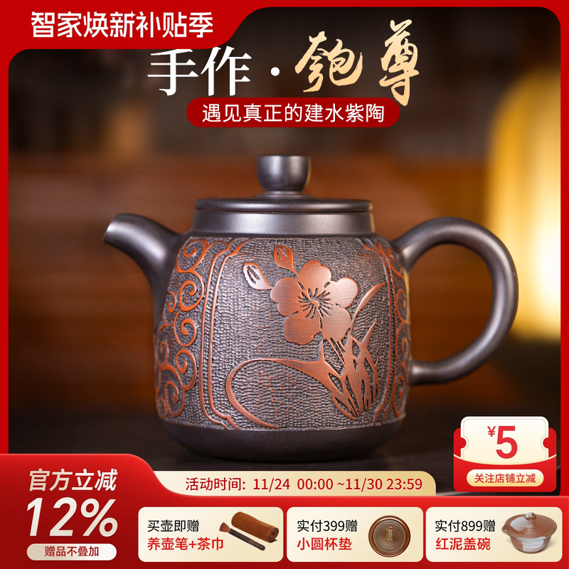 云南建水紫陶茶壶纯全手工壶匏尊壶陶瓷泡茶茶具套装家用复古陶壶