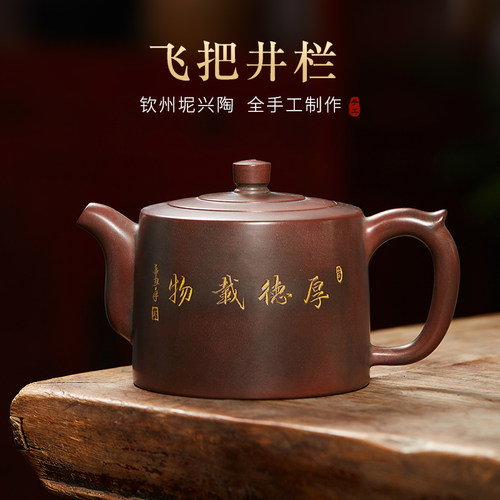 坭兴陶茶壶纯手工家用陶壶茶具
