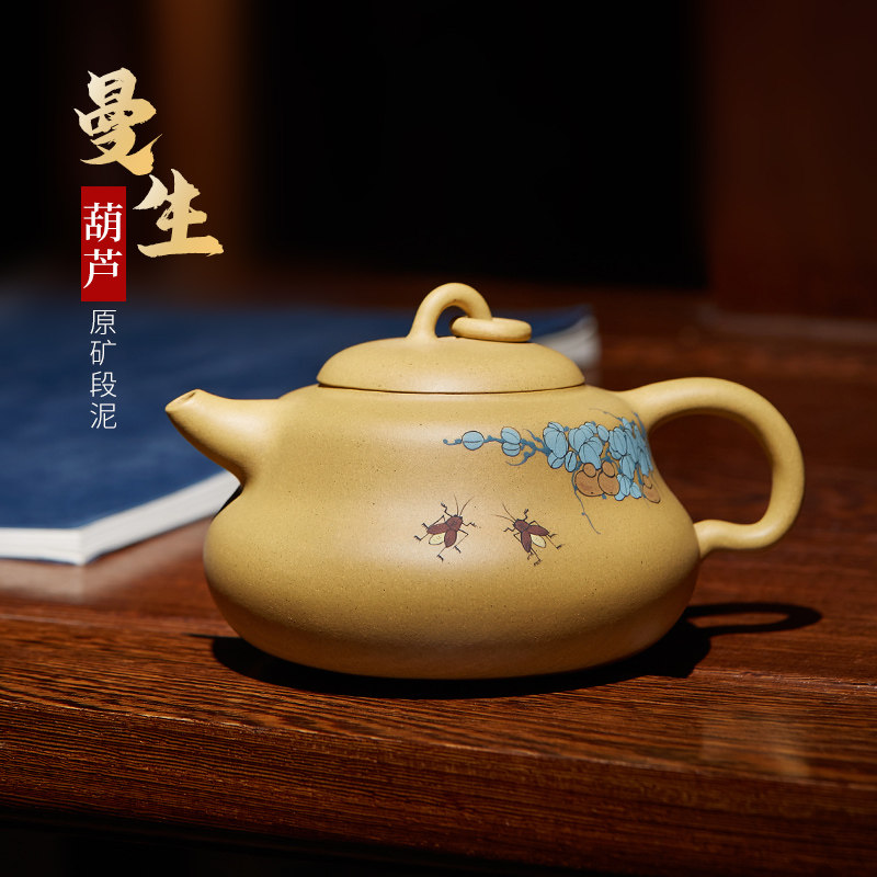 宜兴紫砂壶原矿段泥曼生葫芦壶名家大容量手工泥绘茶壶茶具单壶