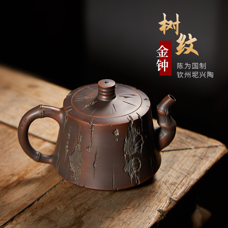 此时此刻钦州坭兴陶壶纯手工茶壶陈为国茶壶泡茶壶家用茶具茶器,餐饮具,茶壶,淘宝优惠券,粉丝福利购,淘宝优惠卷